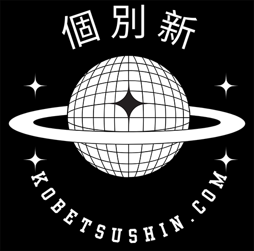 個別新